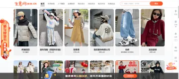 产品截图