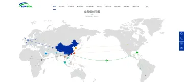 产品截图