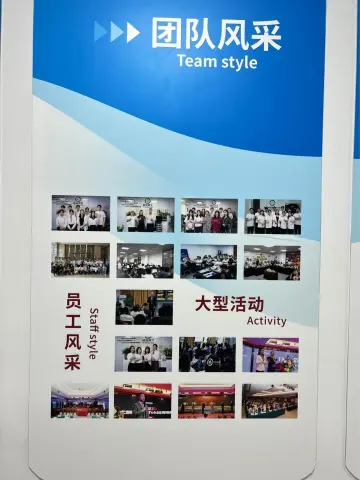 产品截图