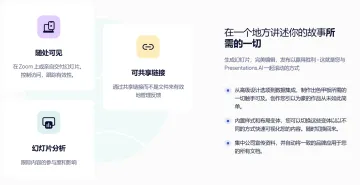 产品截图