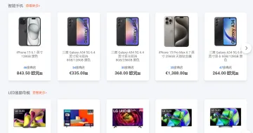 产品截图
