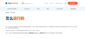 产品截图