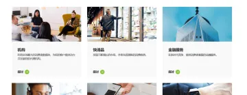 产品截图