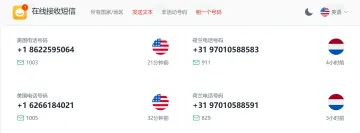 产品截图