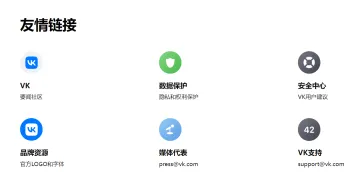 产品截图