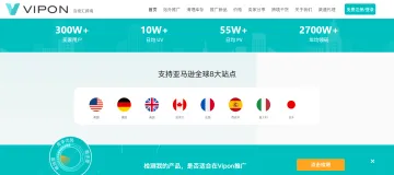 产品截图