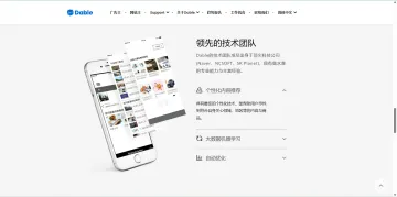 产品截图