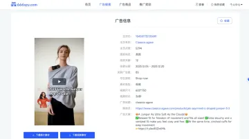产品截图