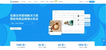 产品截图