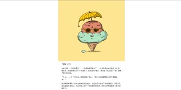 产品截图