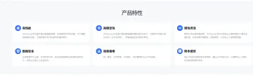 产品截图