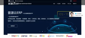 产品截图