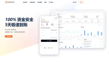 产品截图