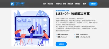 产品截图