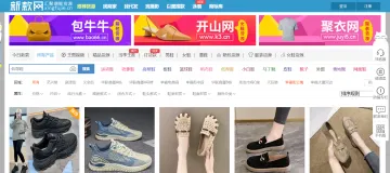 产品截图