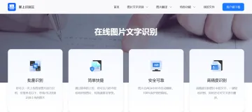 产品截图