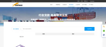 产品截图