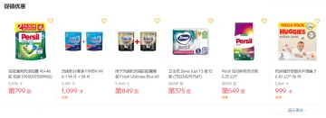 产品截图
