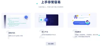 产品截图