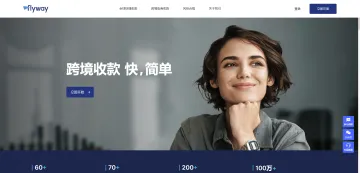产品截图