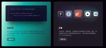产品截图