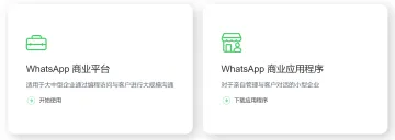 产品截图
