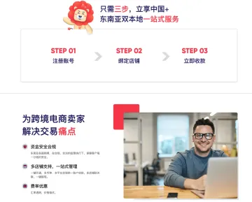 产品截图
