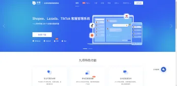 产品截图