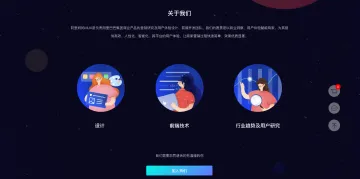 产品截图