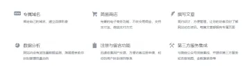 产品截图