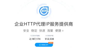 产品截图