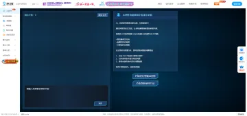 产品截图