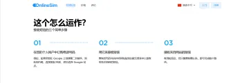 产品截图