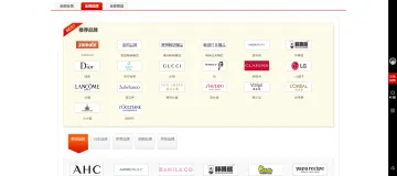 产品截图