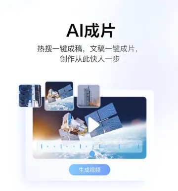 产品截图