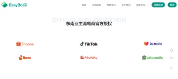 产品截图