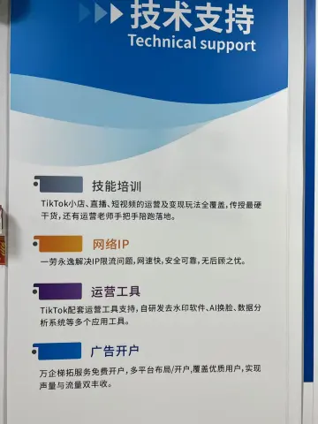产品截图