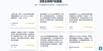 产品截图