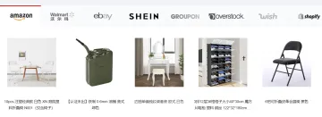 产品截图
