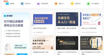 产品截图