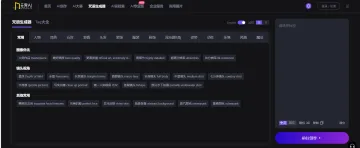 产品截图