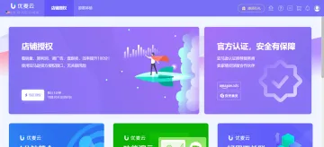 产品截图