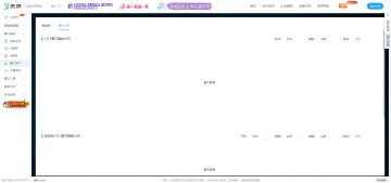 产品截图