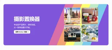 产品截图