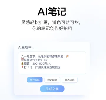产品截图