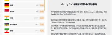 产品截图