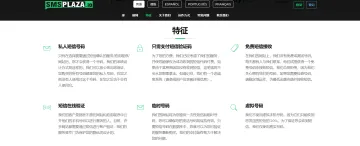 产品截图