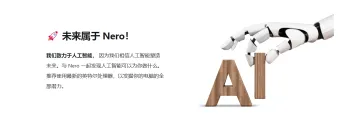 产品截图