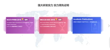 产品截图