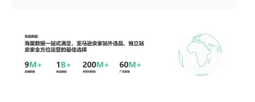 产品截图